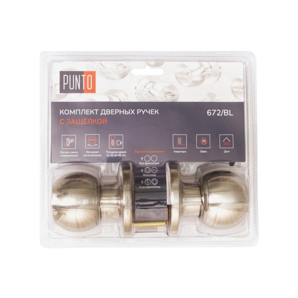 Ручка защелка DK672/BL SN-ET (кл./фик.) мат.никель 