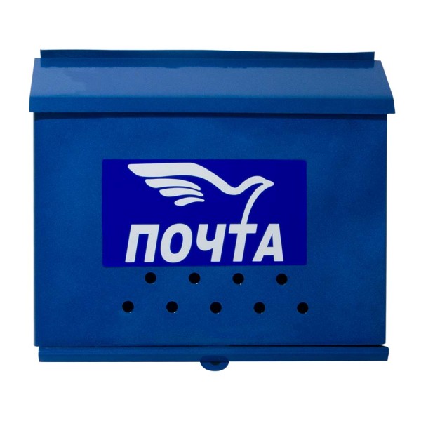 Ящик "Письмо" (порошковое покрытие), синий 