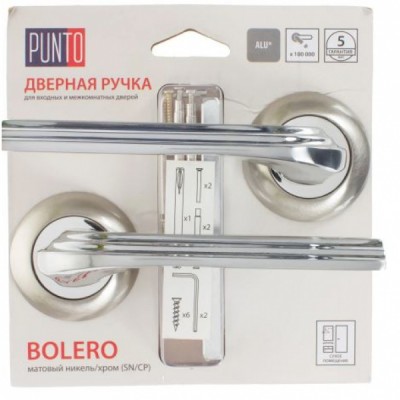 Ручка раздельная BOLERO TL/HD SN/CP-3 матовый никель/хром
