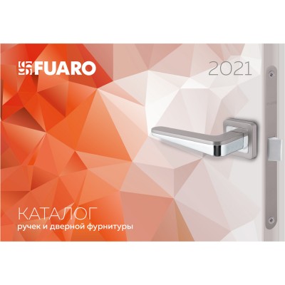 Каталог FUARO для деревянных дверей 2022
